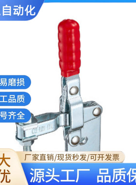 水平式快速夹具治县木工夹具工装夹具GH-20752B 22502B 21502B