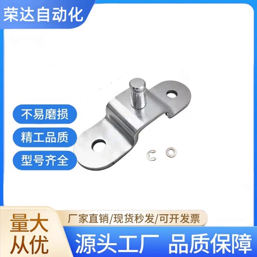 气弹簧安装用接头 FGSB HFBRA HFBRB 专用支架 当天发货