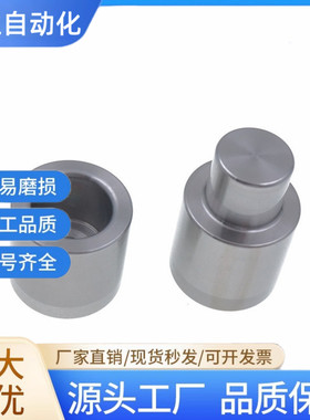 夹具衬套 压入式精密定位销衬套C-JBA C-JBAM 4 5 6 8内径/C-JBAG