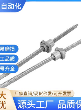 替代滚珠丝杆LCD02 LCC07-8-2A 8-2 10-2 10-4丝杠螺母套装