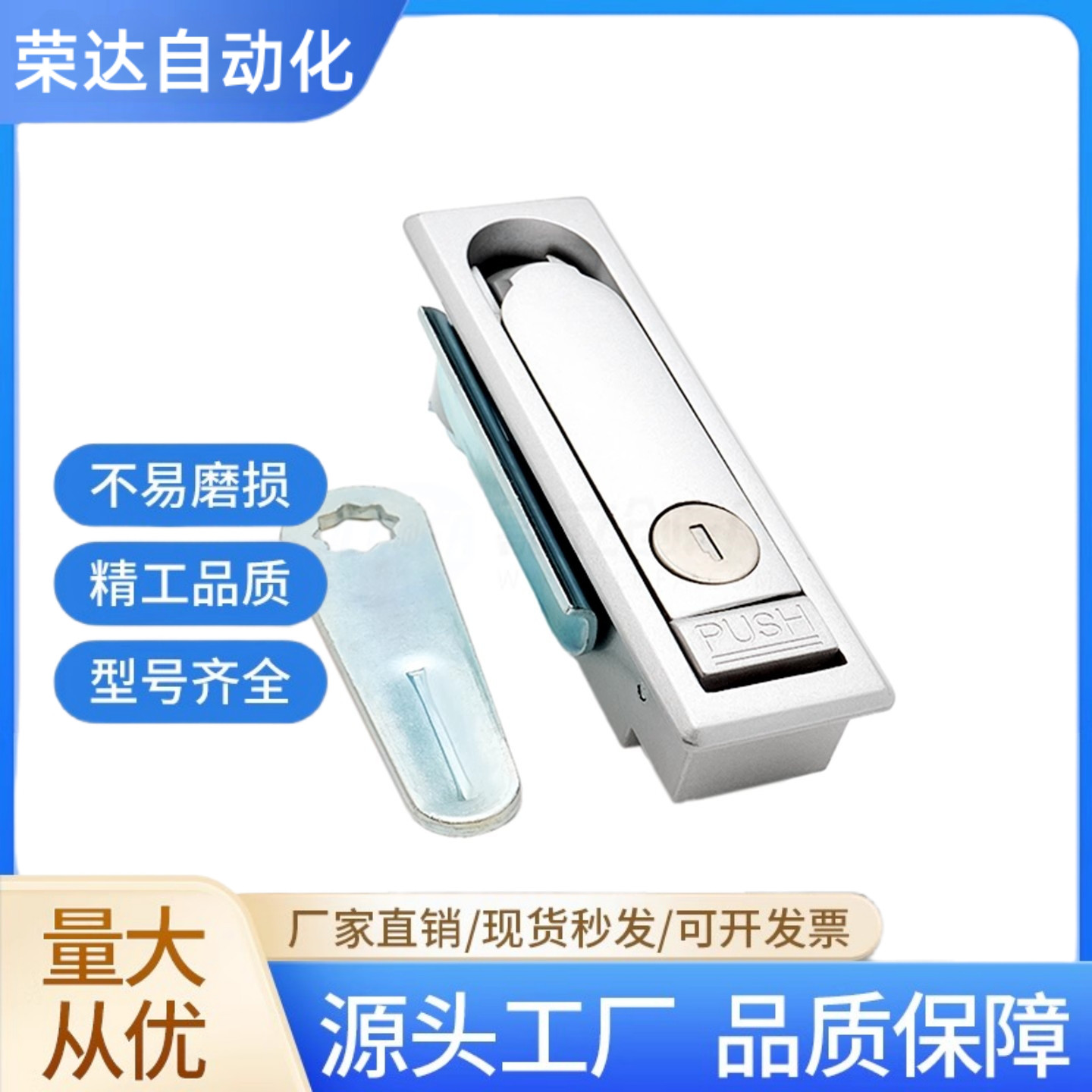 E-XAT08/09/10-A/B 平面锁 E-XAT05-A93/A123/A151 XBD20/30-A90