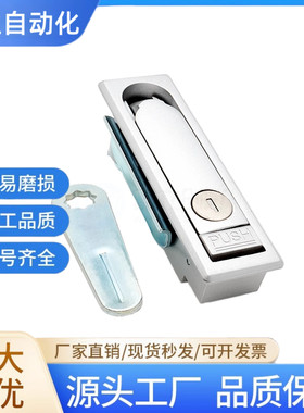 E-XAT08/09/10-A/B 平面锁 E-XAT05-A93/A123/A151 XBD20/30-A90