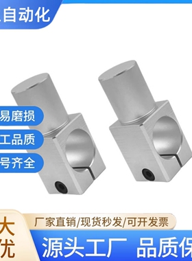 支柱固定夹 悬臂夾RDY01/02/21/41-D8 D10 D12 D15 D20 D25D30 35