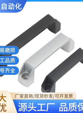 XAB31-L122 /L150 方形拉手PA门把手XAB71-L122/L150 XAB21-L100