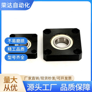 方轴承座BFJ13-6203 6804 6904 6004 6204 6805 6905 6005 6205ZZ