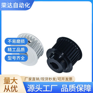 同步带轮HTPA22S5M150-A/B-P/N S5M100/250-A/B S5M22齿 内孔5-20