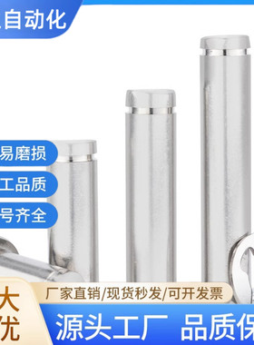 带肩铰链销 卡簧销轴MIC01 MIC11 HCCG HCDG4 5 6 8 10 12 15 20