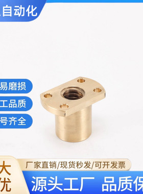 丝杆螺母LJL81/82/83/84-d10 12 14 16 20 22 25 28 32 36 40 50