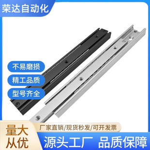 28宽重载AGV伸缩货叉导轨IDD09/IDD10双向工业伸缩滑轨