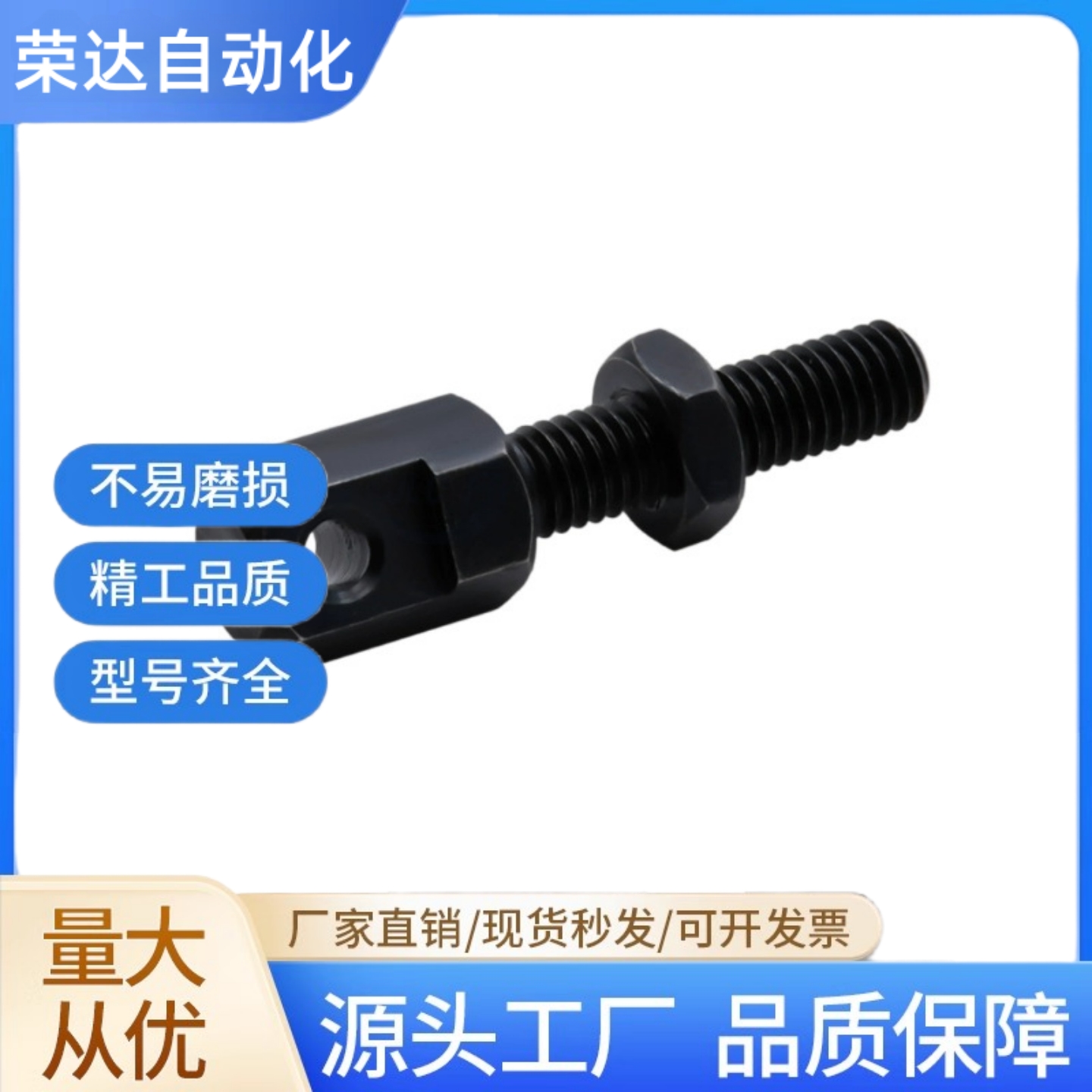 SRC-R右螺链条螺杆SRC-L左螺纹链条螺杆LSRC-R加长型单排链条螺杆