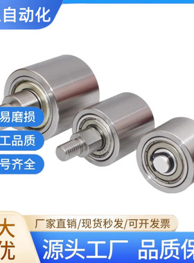 外螺纹导向滚轮 TGRB TGRS TGRA 20 25 30 35 40 50-20-25-30-40