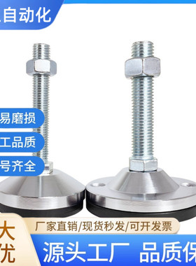 重载型防滑脚杯 WAD86-D60-M10/M12/M16-L75/L100/L125/L150/L200