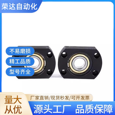 带扣环嵌入式单轴承座组件BGRRB6200ZZ/BGSRB6200ZZ/BGCRB6200ZZ