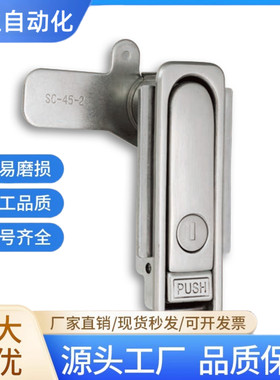 手柄防水平面锁 A-481N-4-1 A-481N-5-1 A-481-F-6-1-TAK60