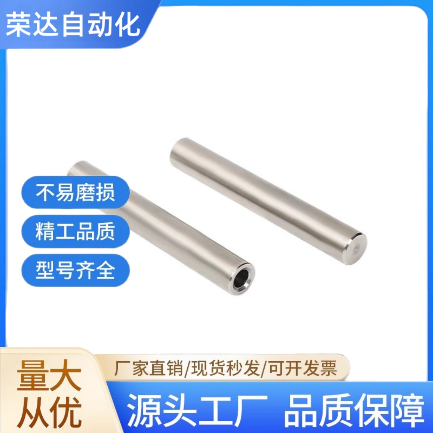 导向轴 SCD01/2/6/7/21/22/51-D10-L100-M4 一端内螺纹型 标准型图片