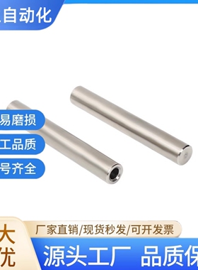 导向轴 SCD01/2/6/7/21/22/51-D10-L100-M4 一端内螺纹型 标准型