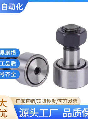 随动器CF3/4/5/6/8/10/12/16/18/20/24/30B/BUU-YIHEDA