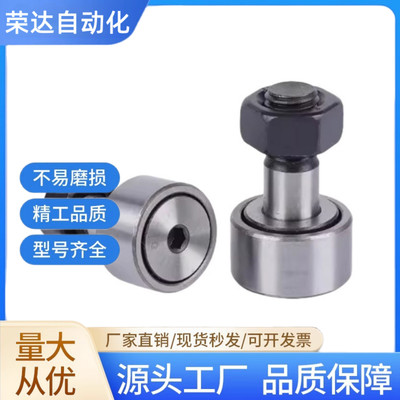 随动器CF3/4/5/6/8/10/12/16/18/20/24/30B/BUU-YIHEDA