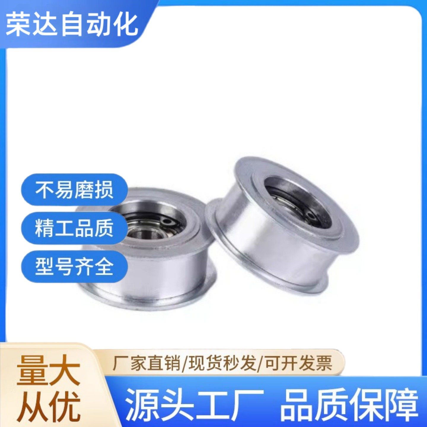 经济型平皮带惰轮短型C-HBGA15/20/25/30/35/40-6/11/16/21/27/32,五金/工具,其他机械五金,淘宝优惠券,粉丝福利购,淘宝优惠卷