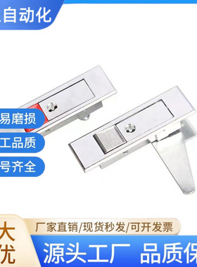 平面锁XAT51 XAT52-A84/A112配电箱电柜门锁 把手按压式