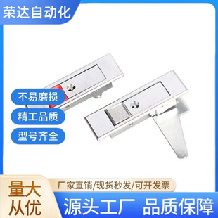 平面锁XAT51 XAT52-A84/A112配电箱电柜门锁 把手按压式