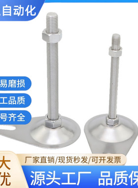 WAN01-D100/D115-M12/M16-L50/L75/L100/L125/L150脚杯