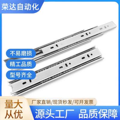 三节重载型工业滑轨IDB31-304/355/406/457/508/558