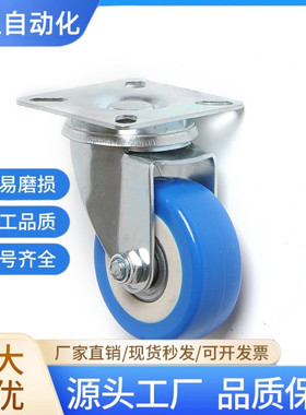 工业脚轮重载型万向型CJH CJHB CKH CKHB50/65/75 CHJF50S固定轮