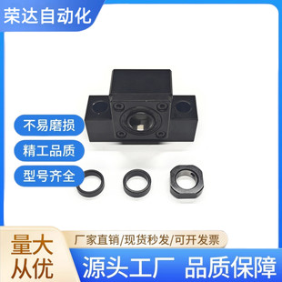 C-TEK C-TEF 6 8 10 12 15 20 25-SET滚珠丝杠支撑座固定座EK EF