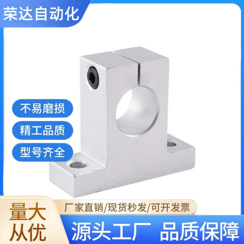SMYH8 10 12 13 16 20 25 30 35 40 50 60 光轴支座 导向型 T型