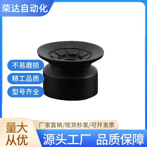 真空吸盘ZP3-T06UMN-A5 ZP3-T13UMNS-A5工业机械手进口硅胶