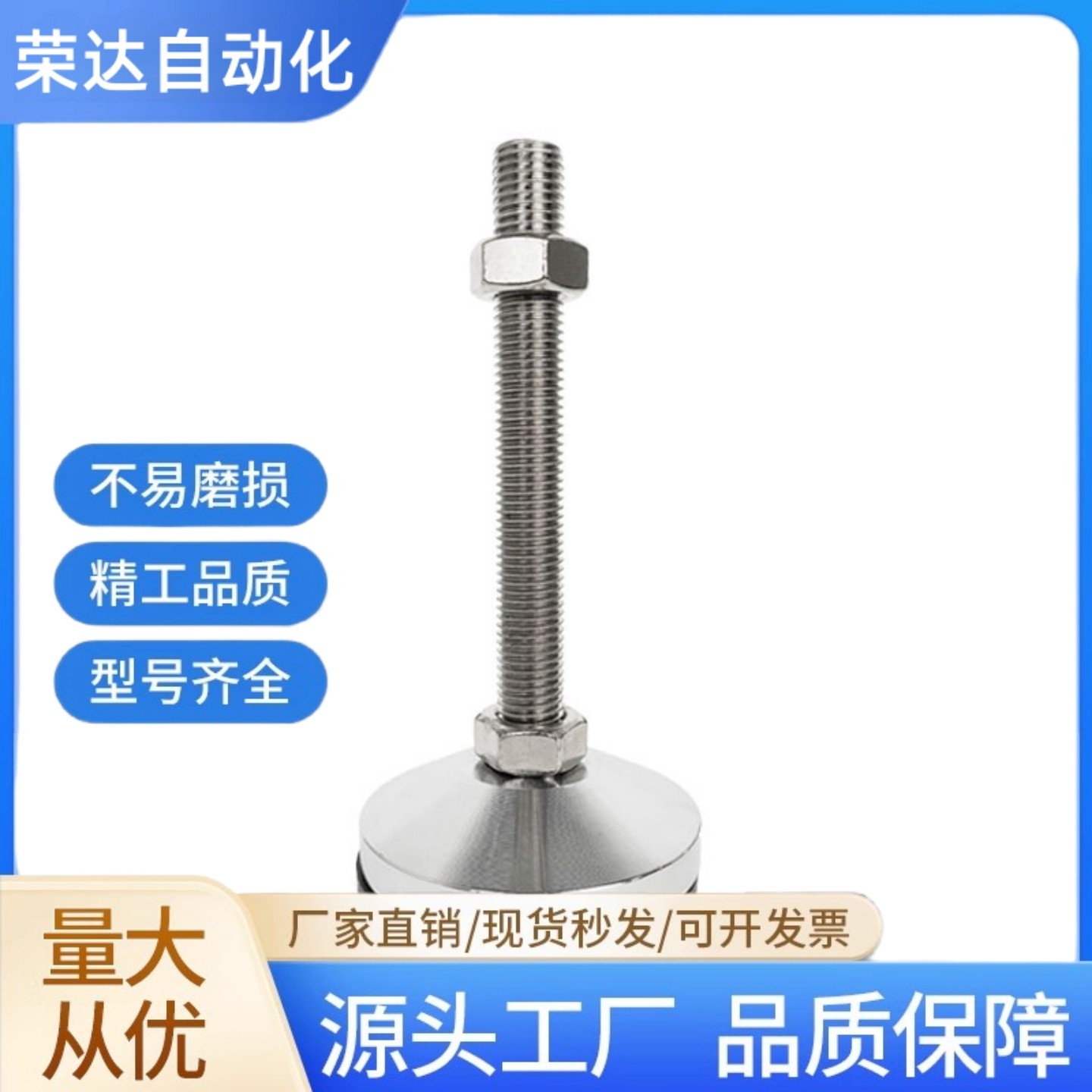 06脚杯WAM03-D100-m16-M20/M24/M30-L100/L125/150/L200/250wal01