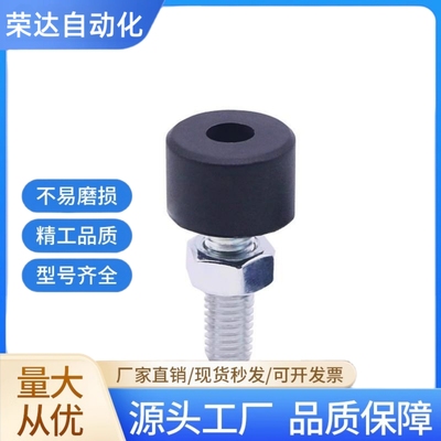 厂家直销缓冲螺栓 防撞螺丝 SLUNA头部内六角孔型聚氨酯型 PU