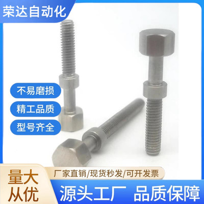 调整螺栓标准型AJSTM12 AJST AJSTMF PAY02 PAY12 PAY01-M12