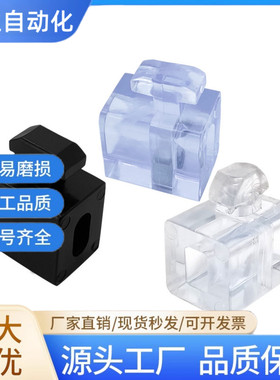 AMV61-308/408/4510 AMV-G306/G408间隔固定块透明连接件