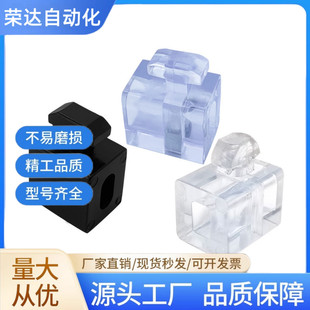 AMV61-308/408/4510 AMV-G306/G408间隔固定块透明连接件