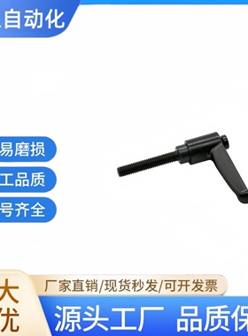 HAD81/HAD82-M4/M5/M6-L12-L16-L20-L25-L32-E/J/Y手柄紧定可调型