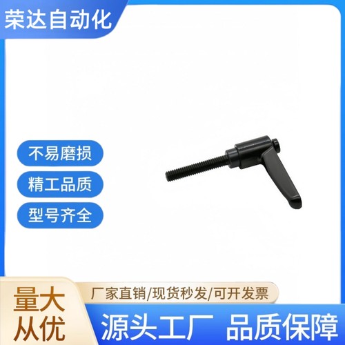 HAD81/HAD82-M4/M5/M6-L12-L16-L20-L25-L32-E/J/Y手柄紧定可调型