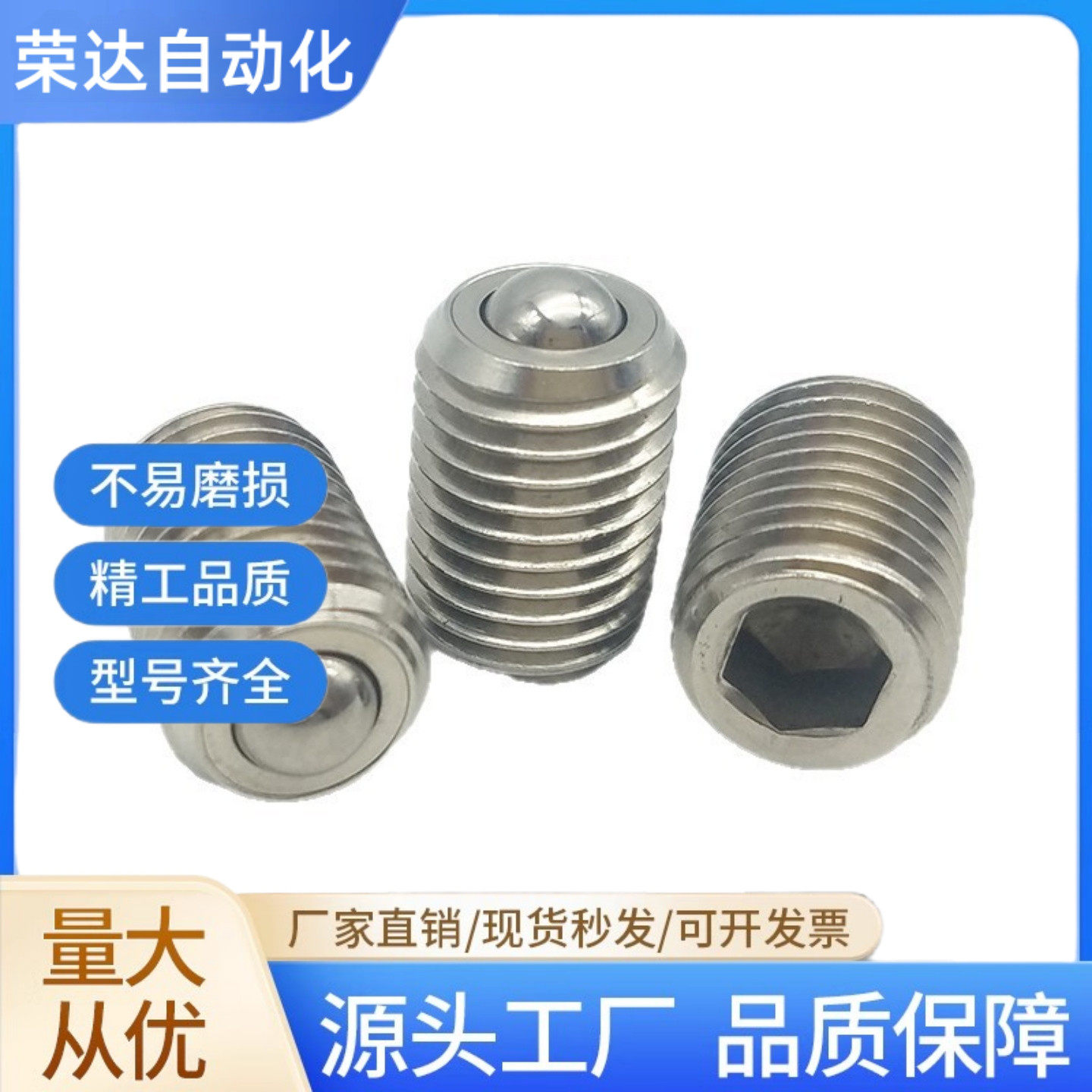 BCSB6 8 10 12 16 20螺丝固定型钢珠滚轮 紧定型万向滑轮,五金/工具,其他机械五金,淘宝优惠券,粉丝福利购,淘宝优惠卷