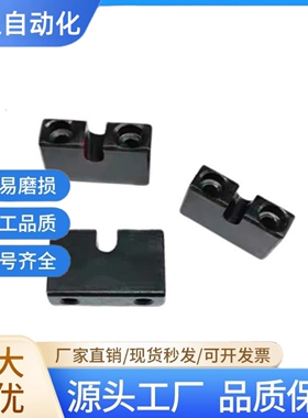 调整螺栓用固定块 标准型 AJKC AJKCM PCB01 PCB02 PCB05 PCB06