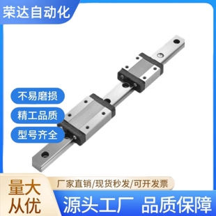 微型直线导轨SSEBL10-30/40/45/50/60/65/70/80/85/90/120SEB8/6