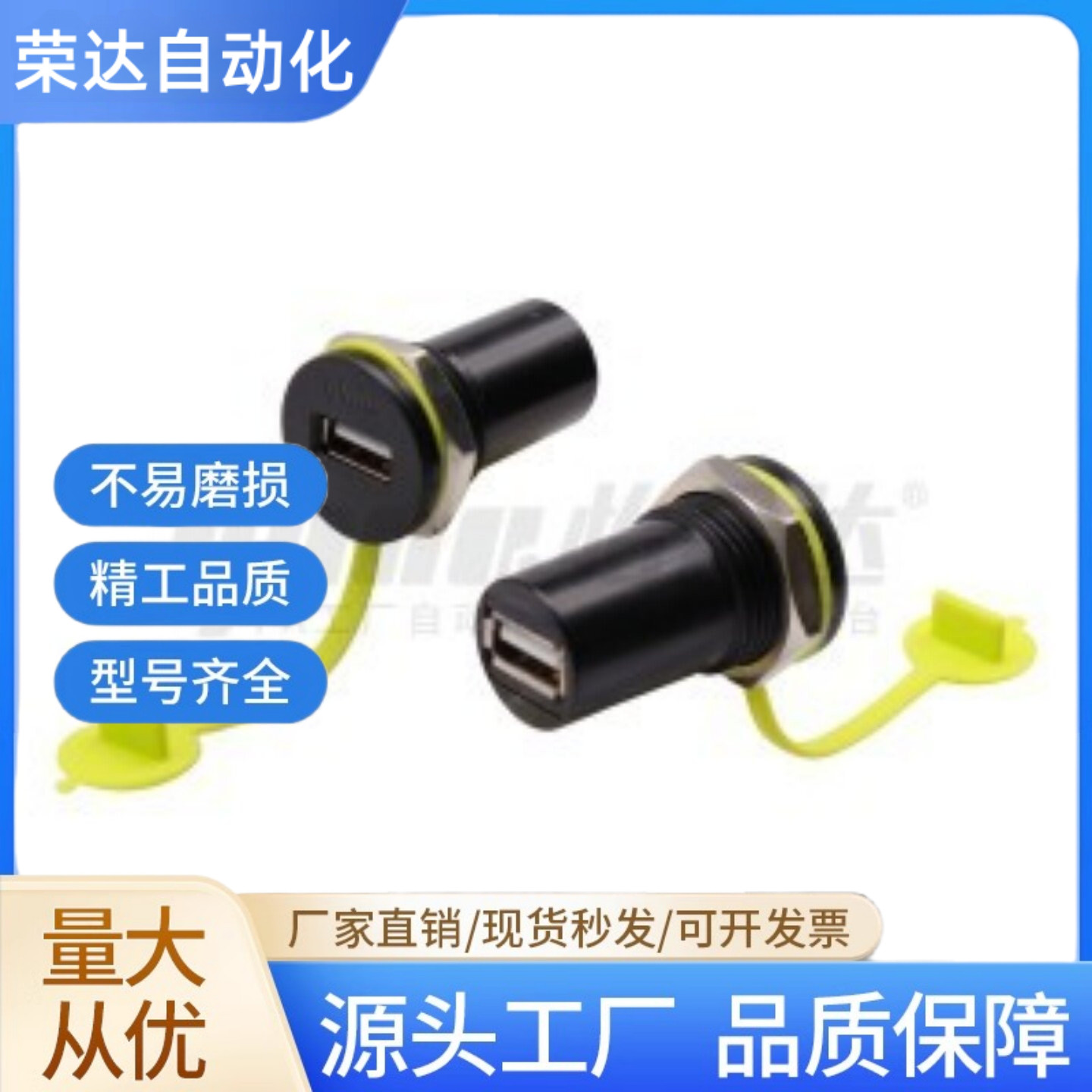 71面板ZKY70安装USB转接器U09A3/U09A-AF-AA-B/BF/F61-AM0.5/1/3S图片