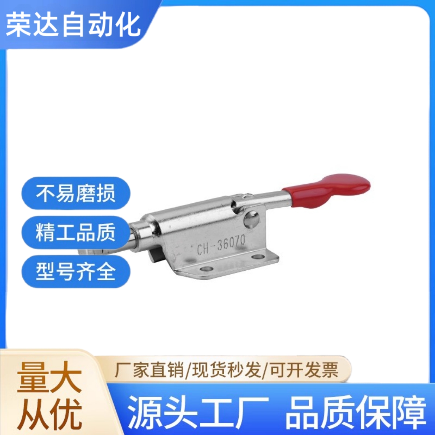 推拉式快速夹具工件压紧固定器推拉夹快速夹钳CHGH 36070 C07-2