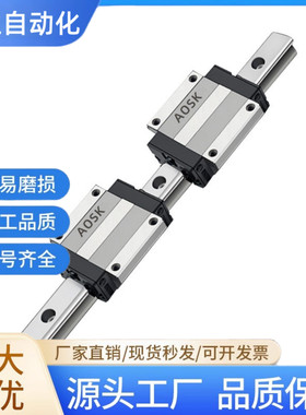 C-SXR24-100/160/220/280/340/400/460/520 精密直线导轨滑块