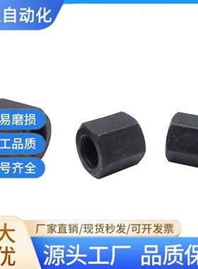 M8M10M12M14M16M20M27M33M36M42缓冲器定位螺母限位螺母