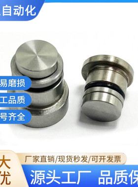 LLTS1.4 1.8 3.5 5直线导轨定位销偏心销ICE11 12-T1.4 1.8 3.5 5