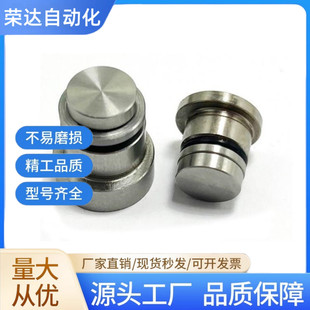 1.8 T1.4 3.5 5直线导轨定位销偏心销ICE11 LLTS1.4