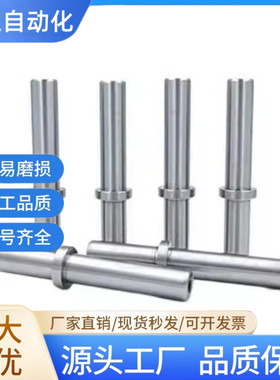 端子模十字滚珠组件SGPWH精密高刚性导柱导套A-TRP连续模