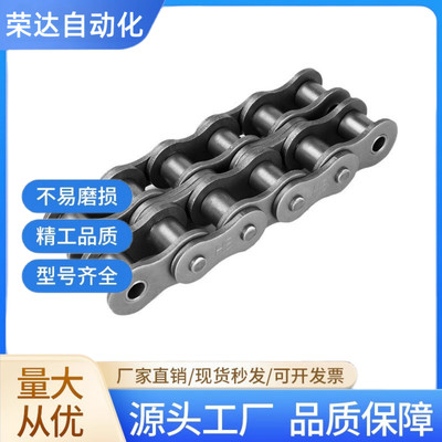 工业传动链条03C 2分04c 3分06B4分08B5分10A 单排双排锰钢CHES11