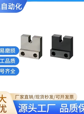 调整螺栓用固定块 标准型AJSLC AJSLCM AJSLCS PCC11 PCC12 PCC2